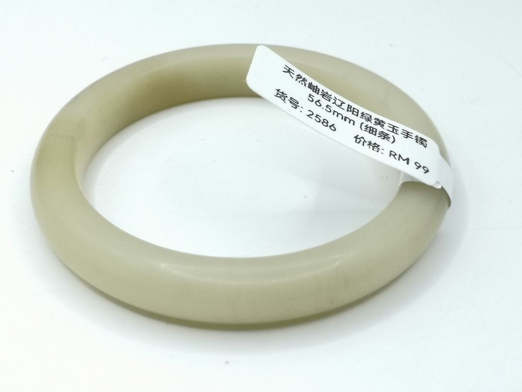 B2586G