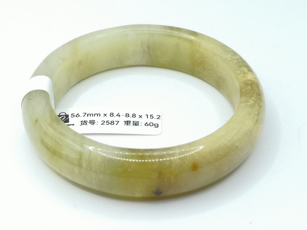 B2587D