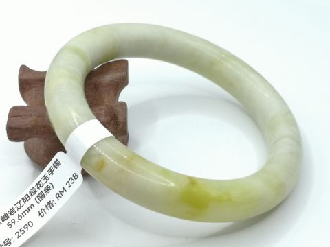 B2590A