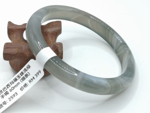 B2593A