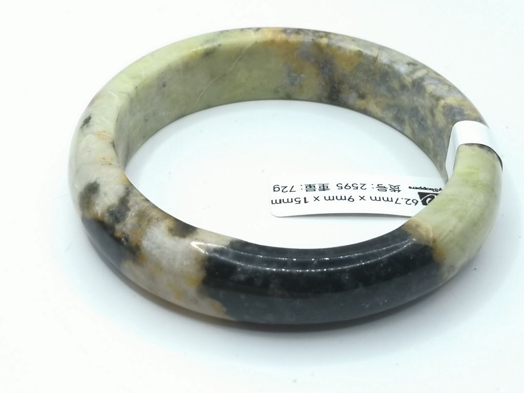 B2595F