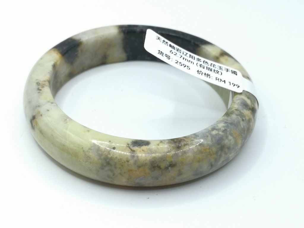 B2595G