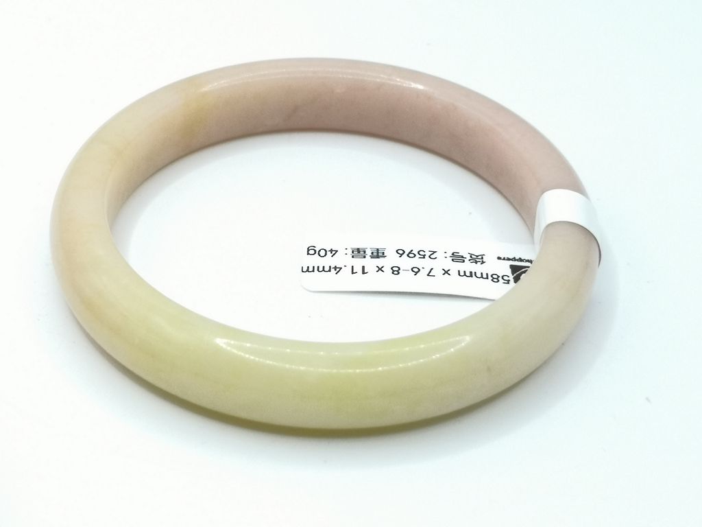 B2596F