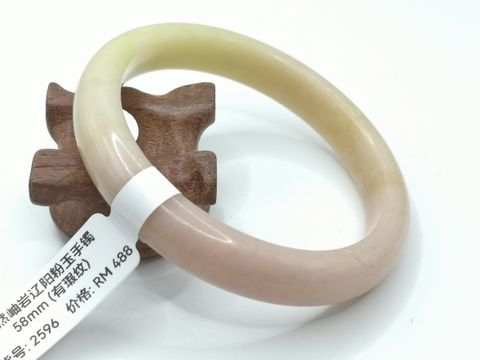 B2596A