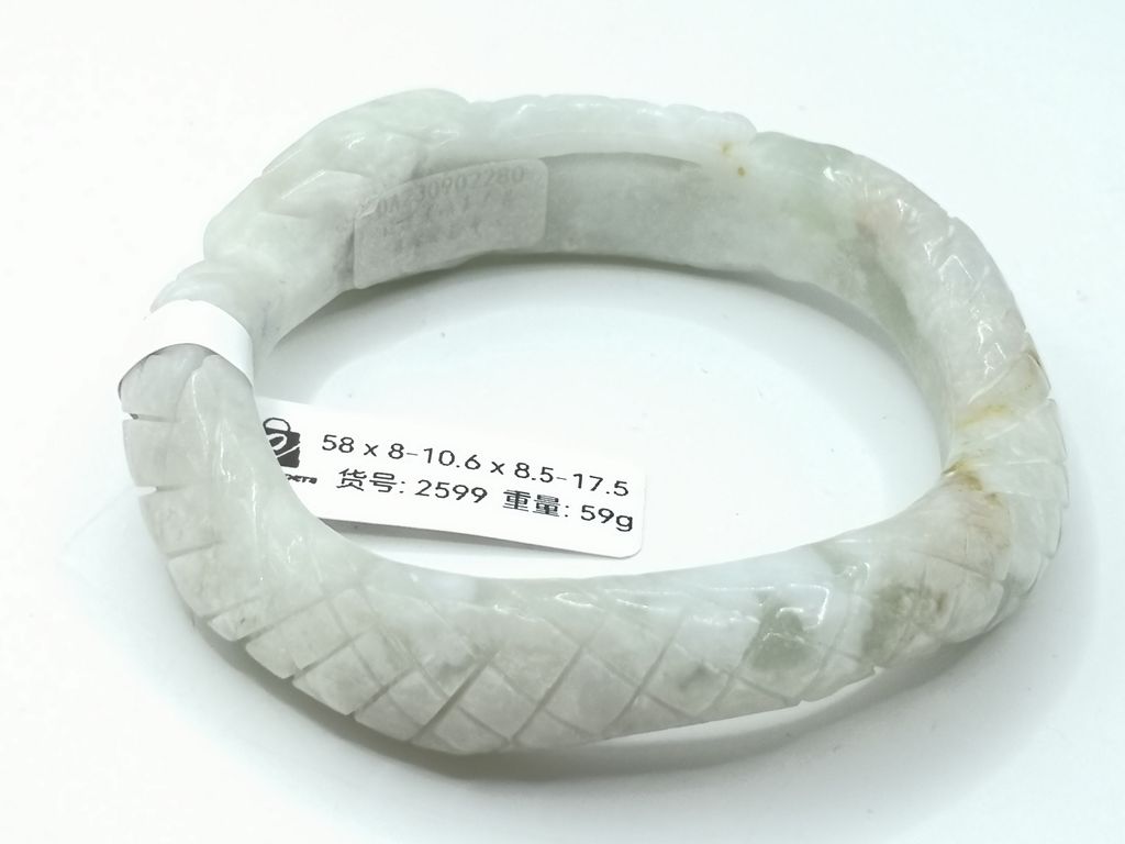 B2599D