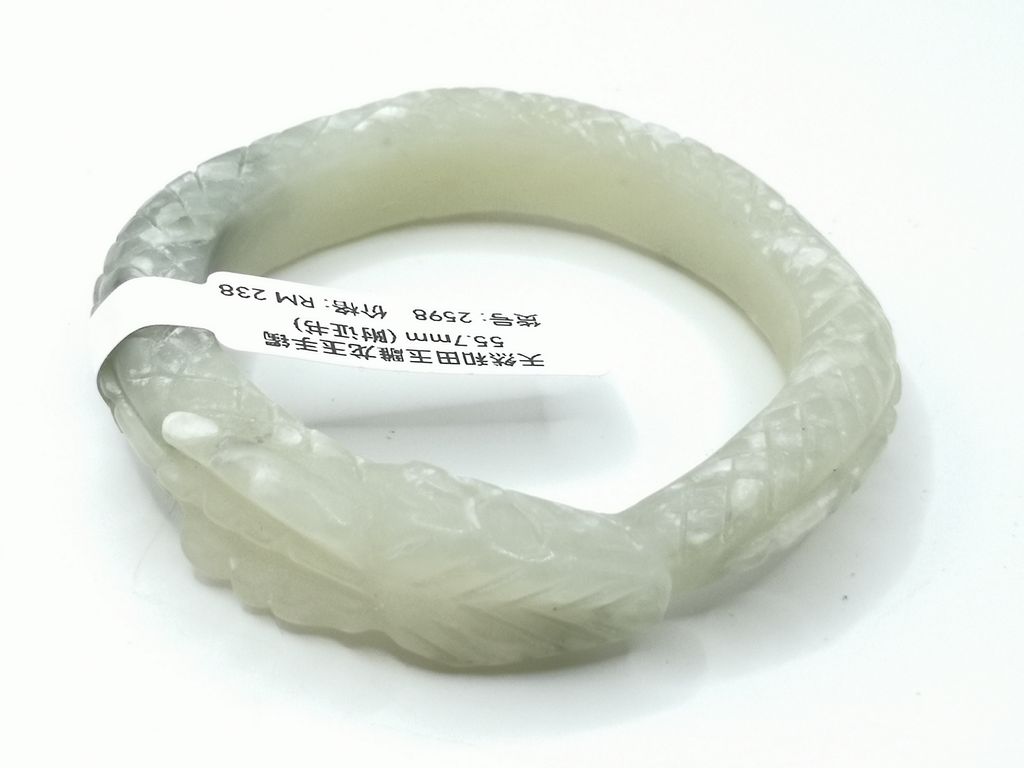 B2598D