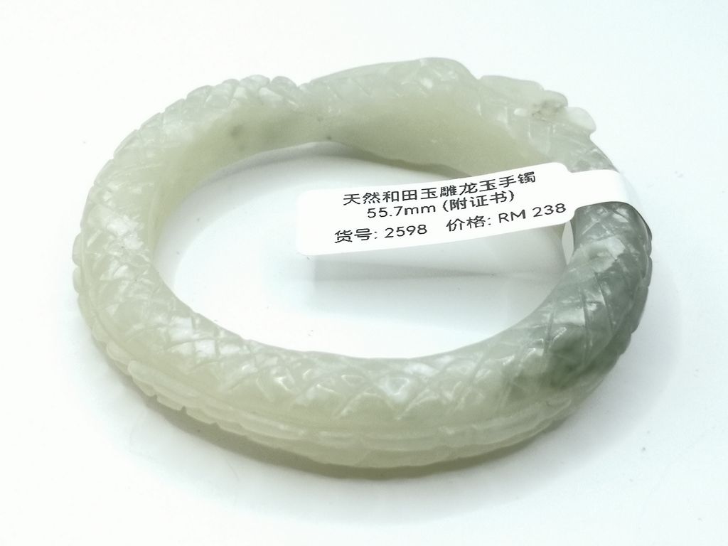 B2598F