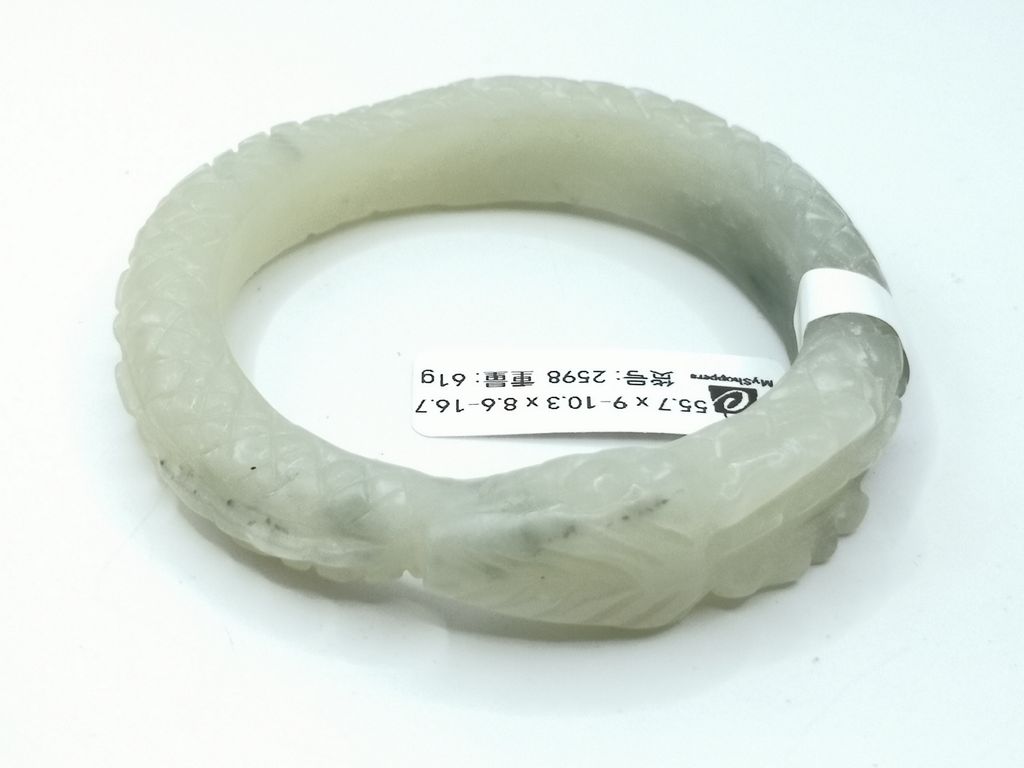 B2598G