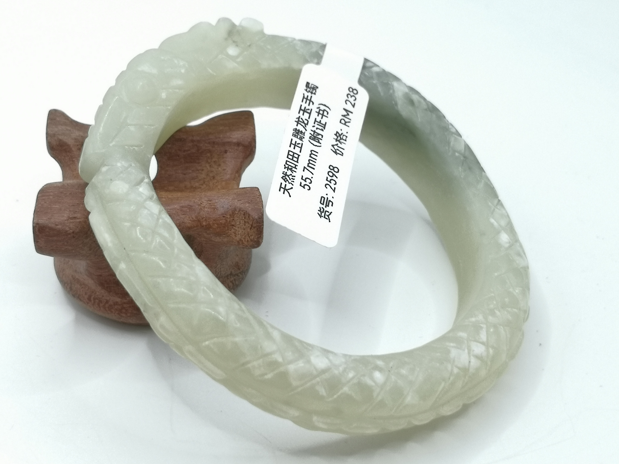 🍀 B2598 - Natural Nephrite Jade Hetian Jade Carved Dragon Bangle