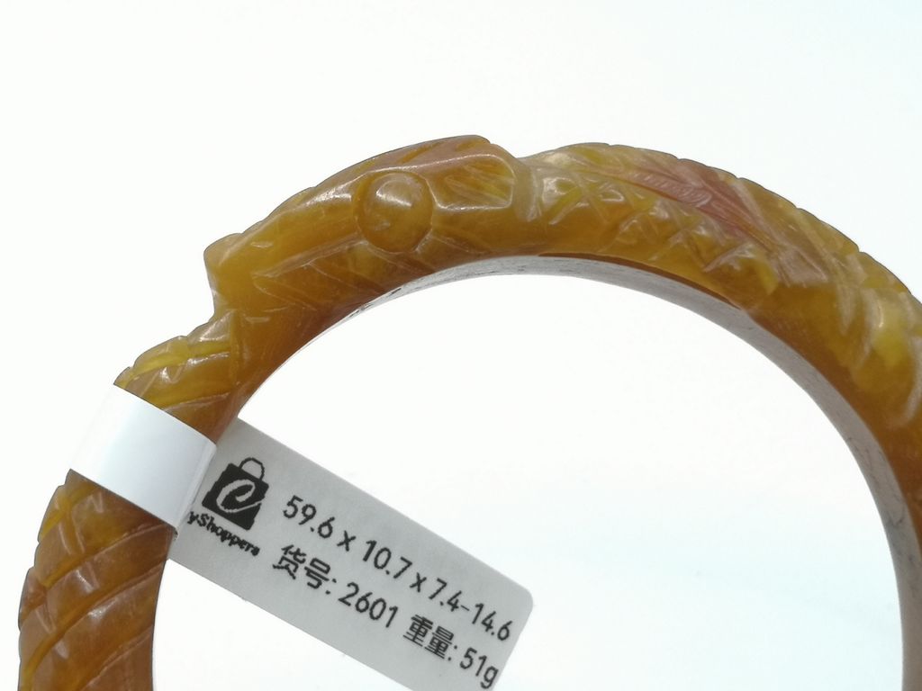 B2601I