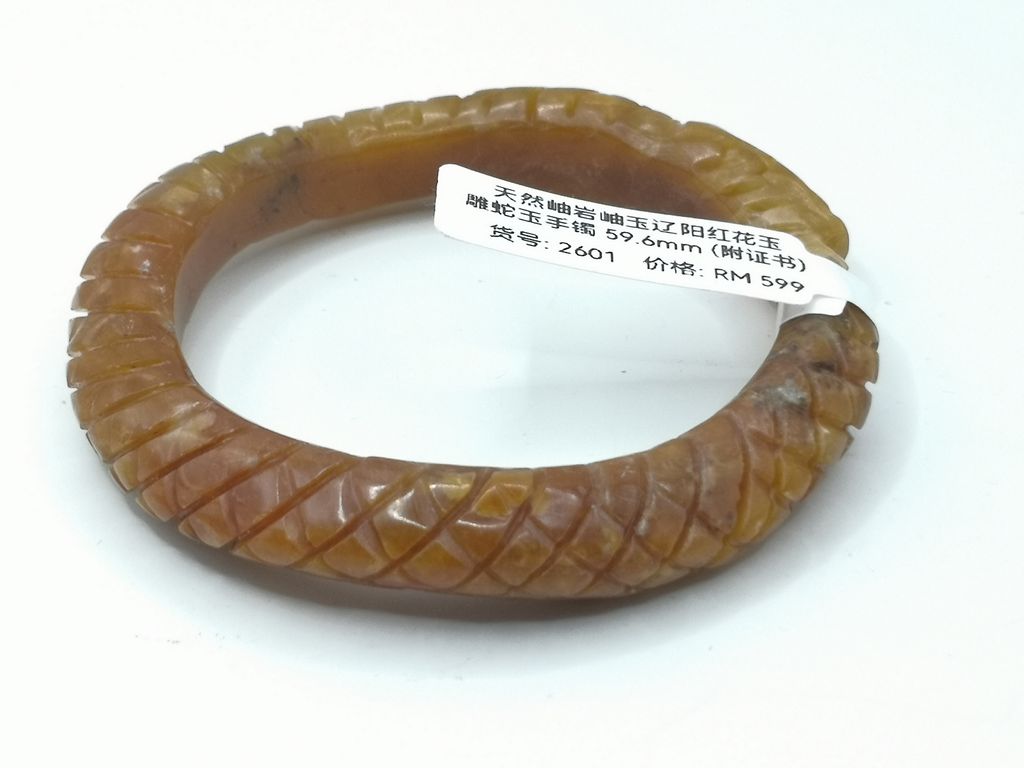 B2601G
