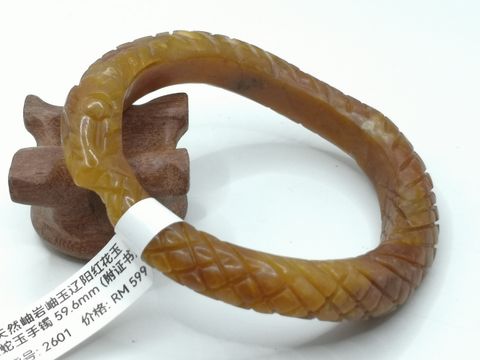 B2601A