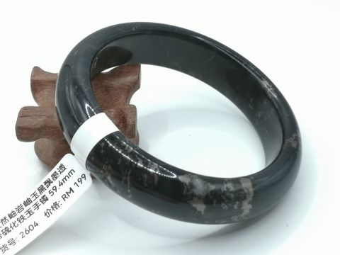 B2604A