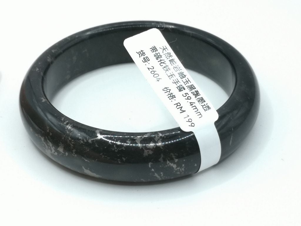B2604J