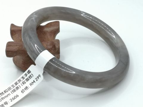 B2606A
