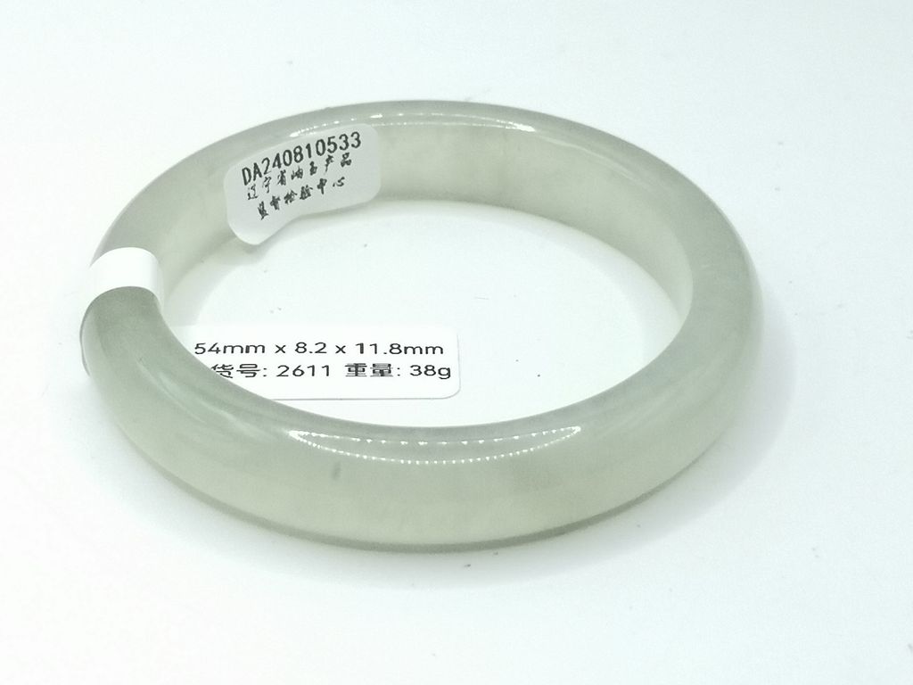 B2611D