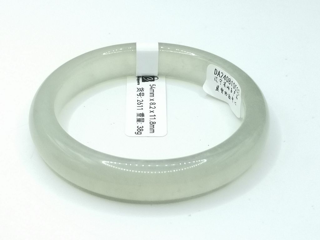 B2611I