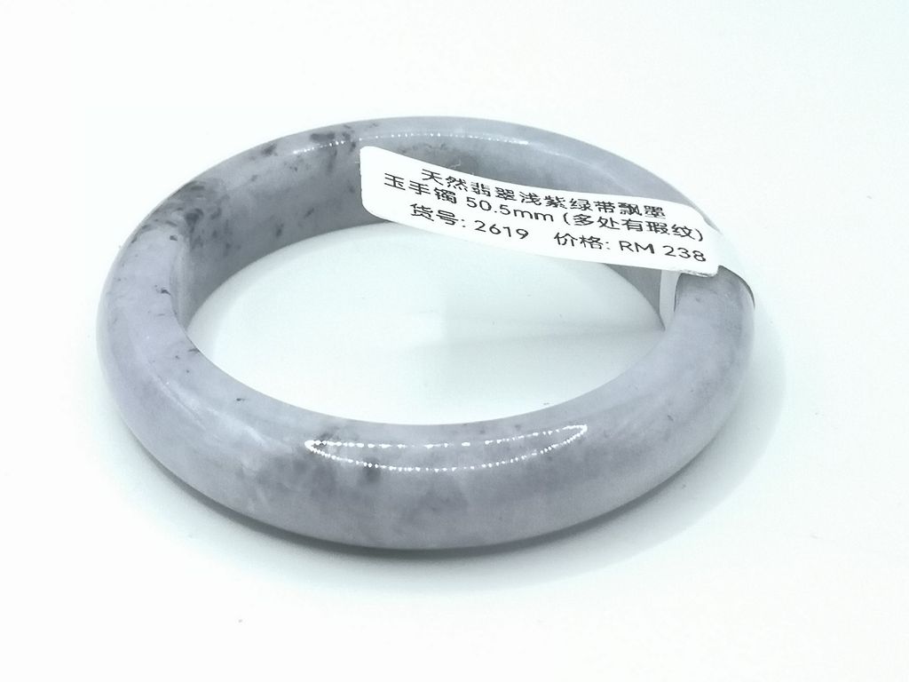 B2619E