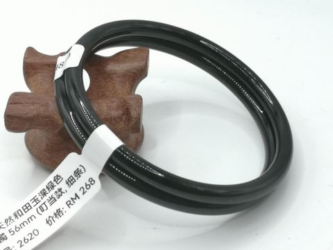B2620A
