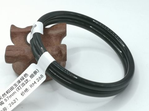 B2621A
