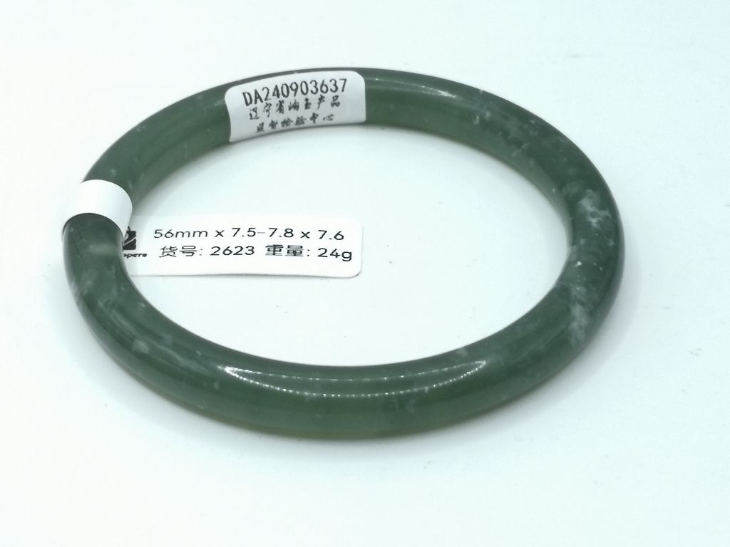 B2623D