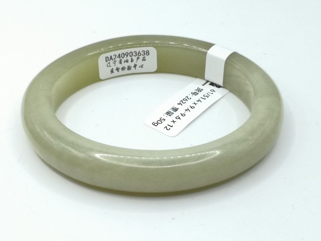 B2624D