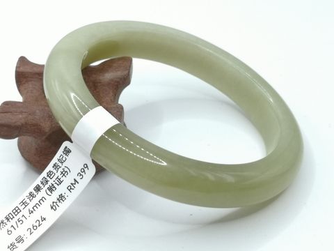 B2624A