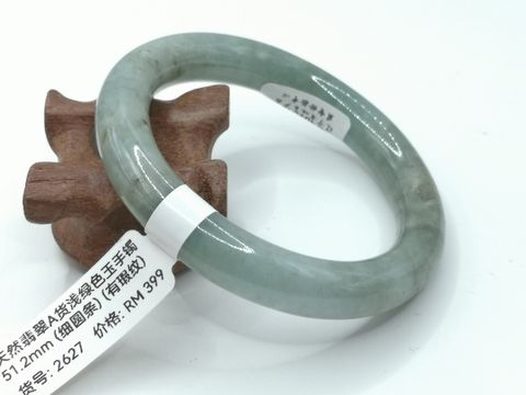 B2627A