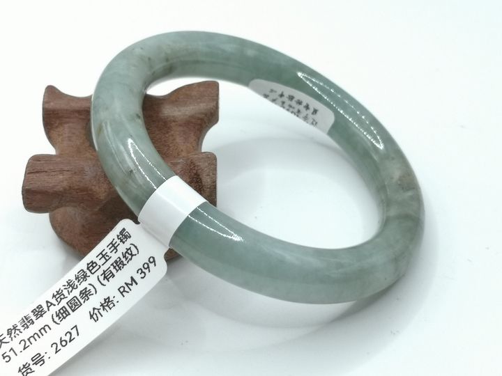 B2627A
