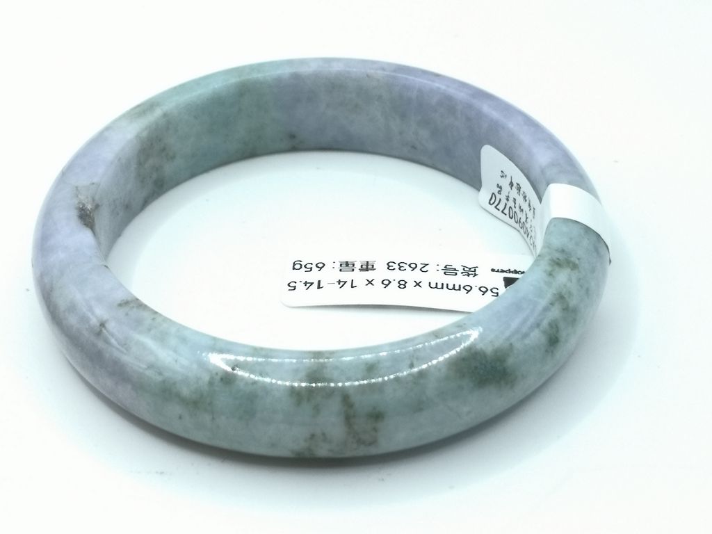 B2633F