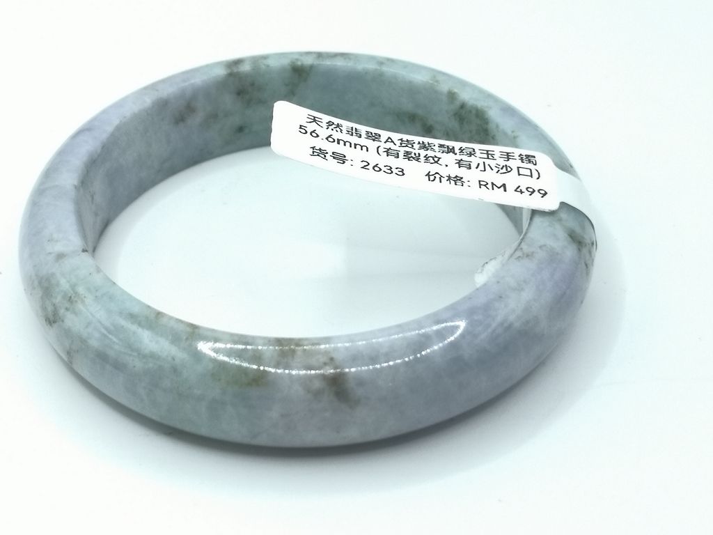 B2633G