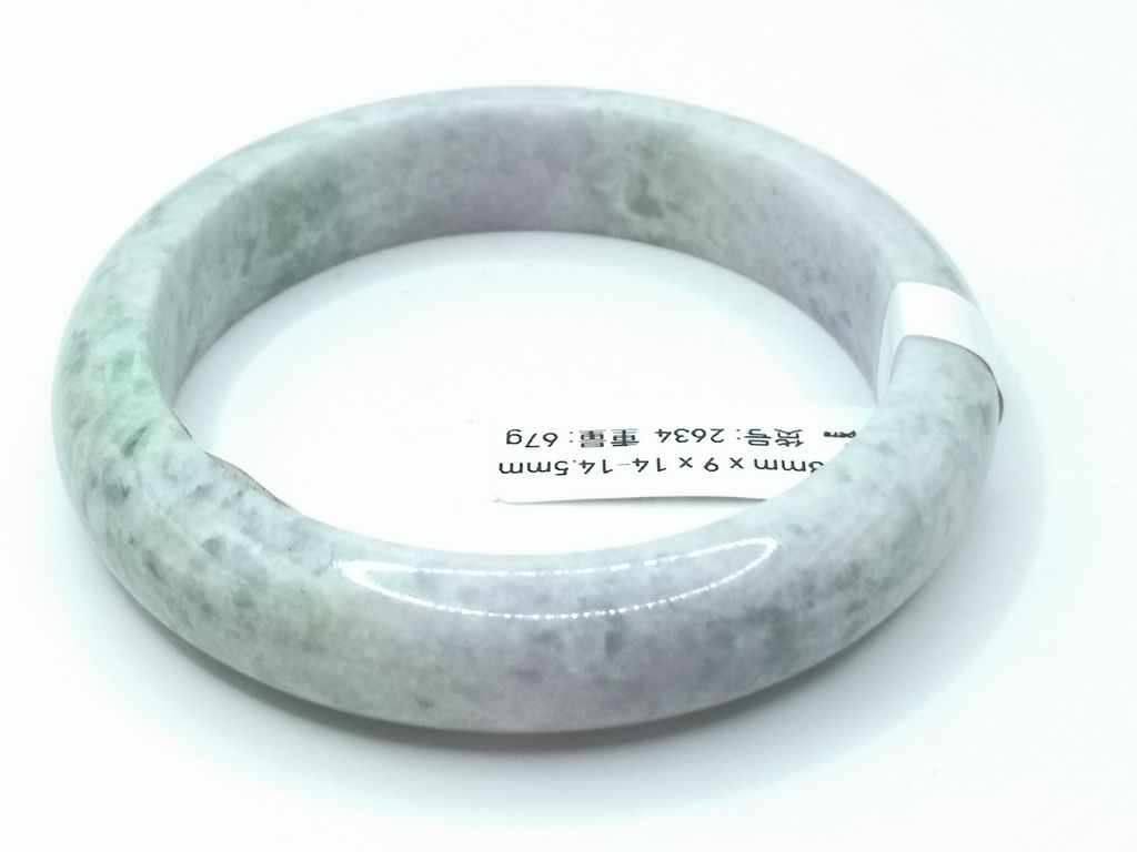 B2634F