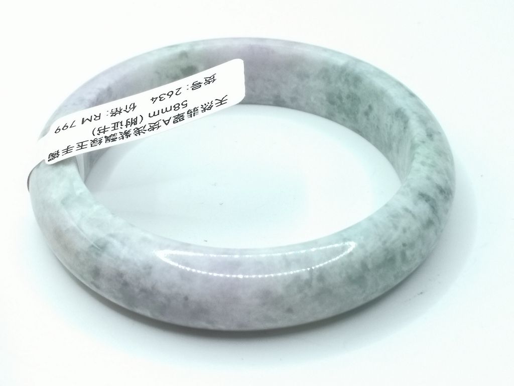 B2634E