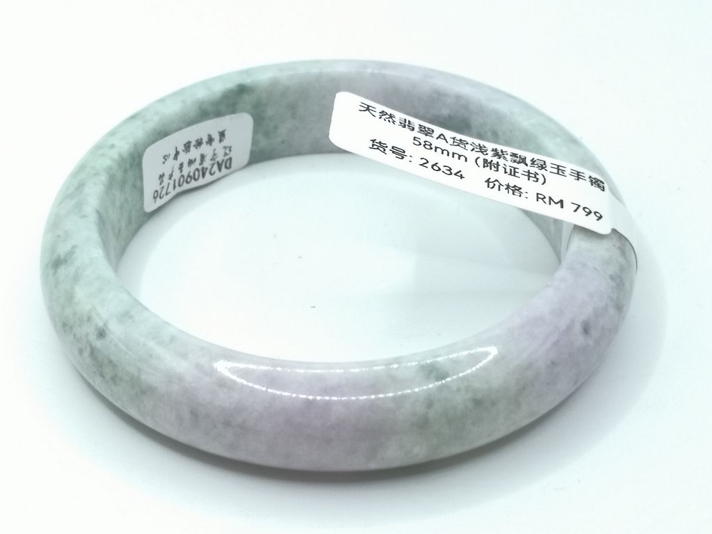 B2634G