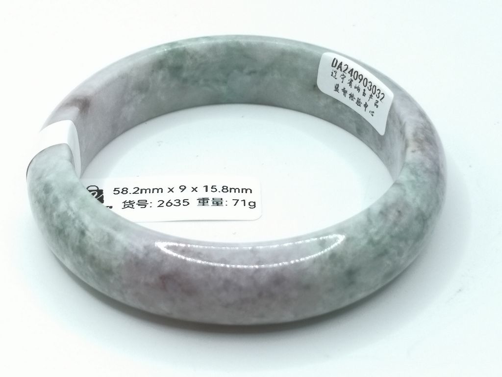 B2635D
