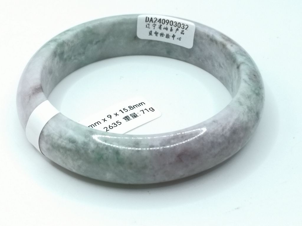 B2635K