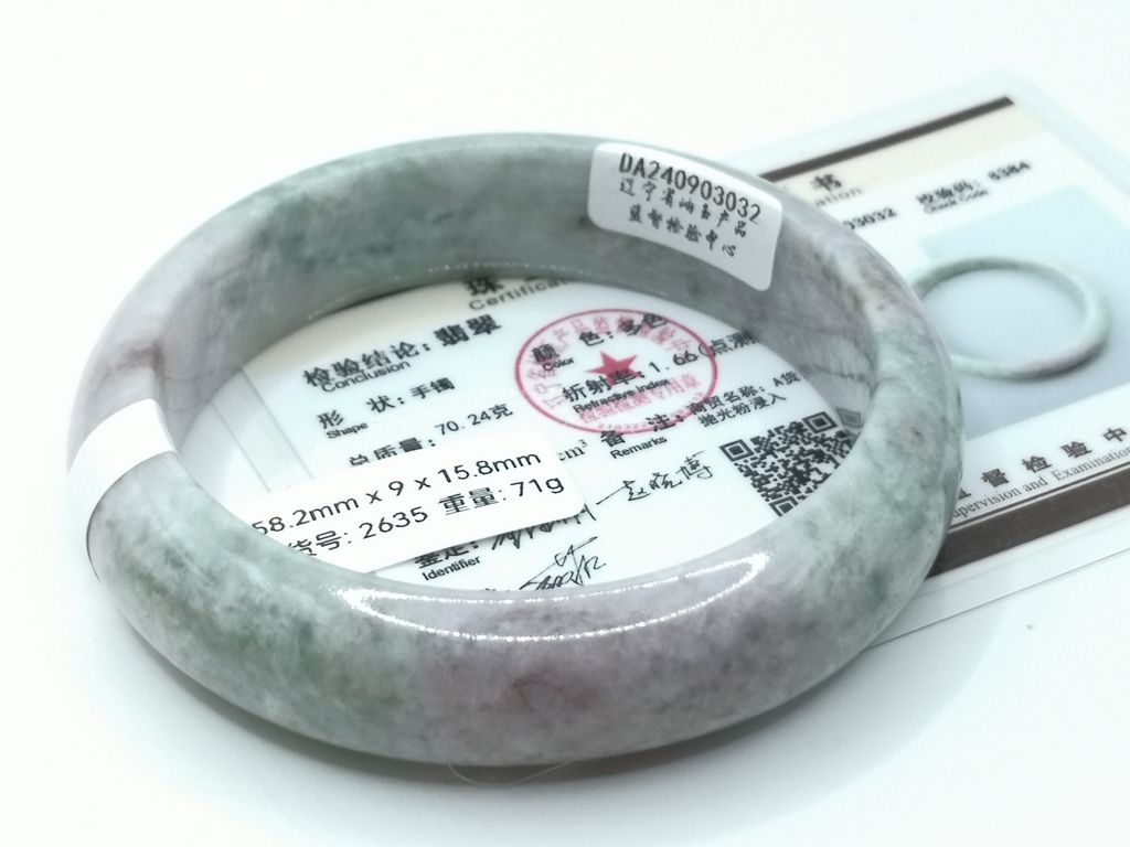 B2635G