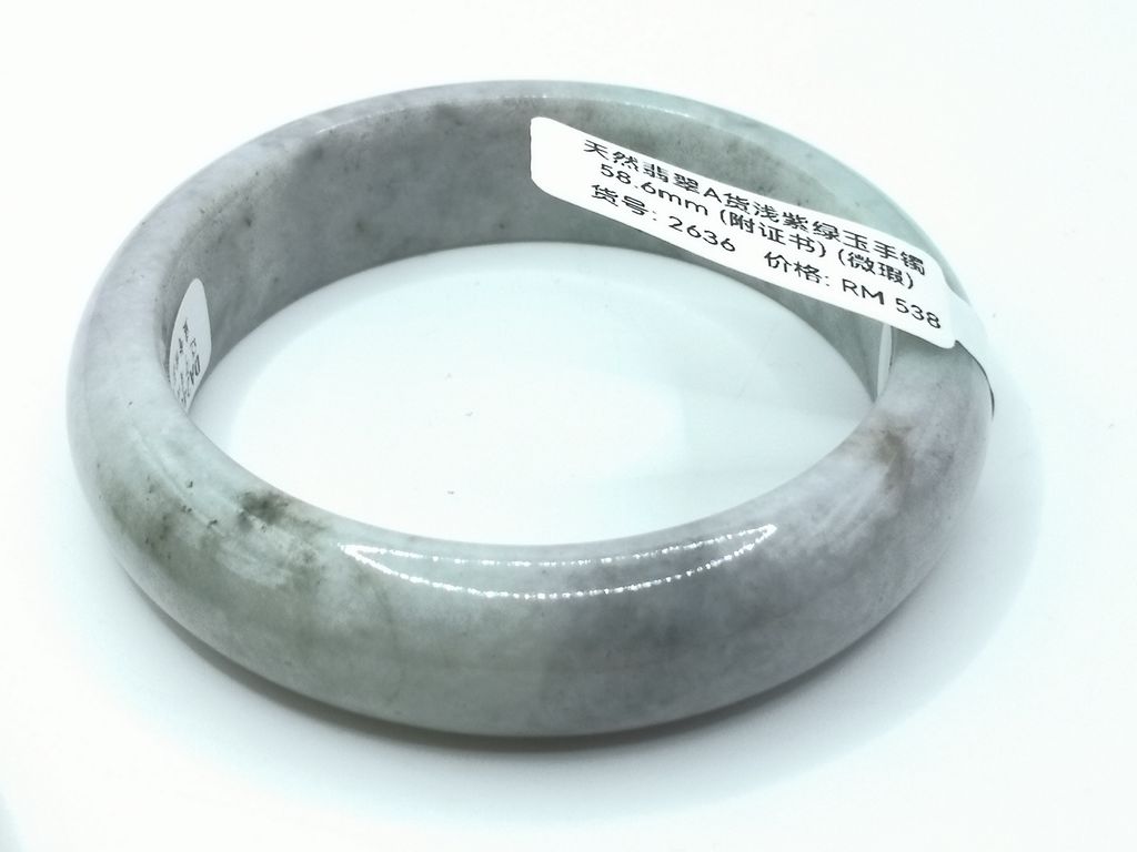 B2636G