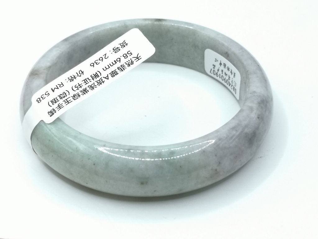 B2636K