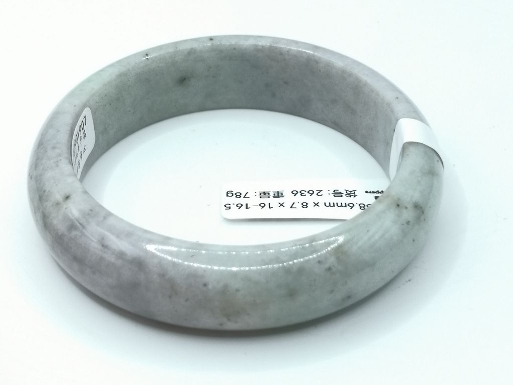 B2636F