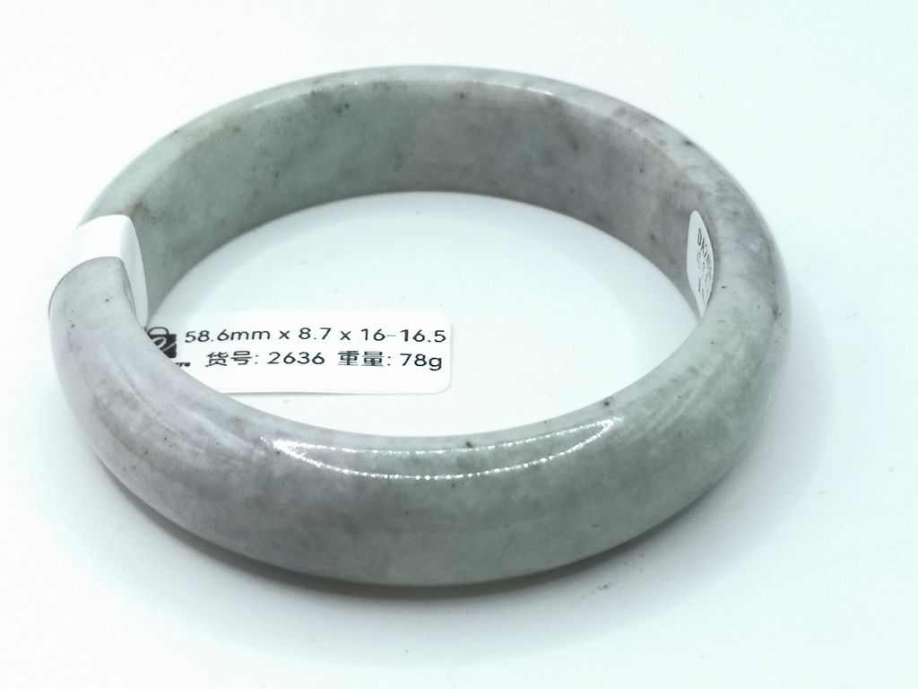 B2636D