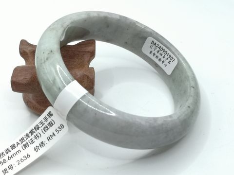 B2636A