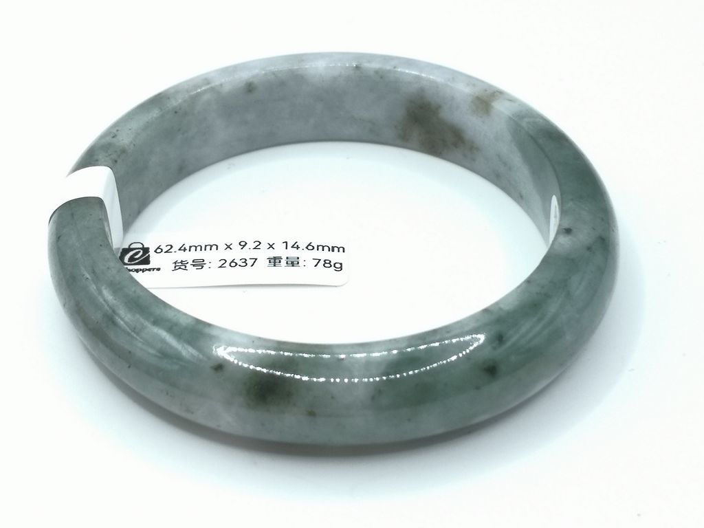 B2637D