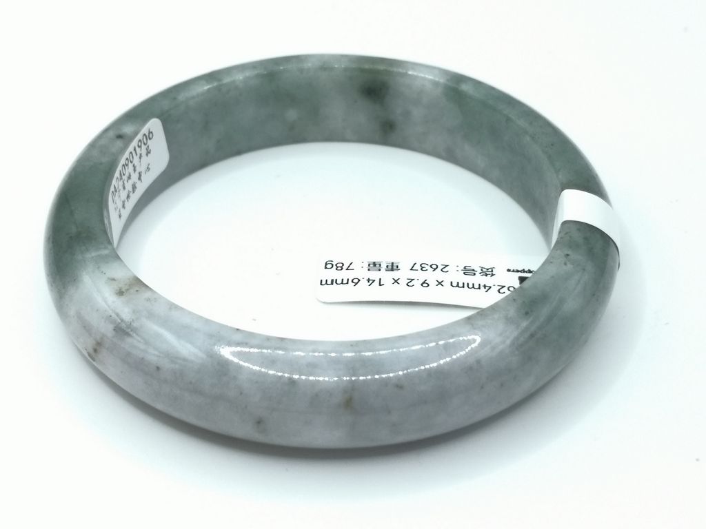 B2637F