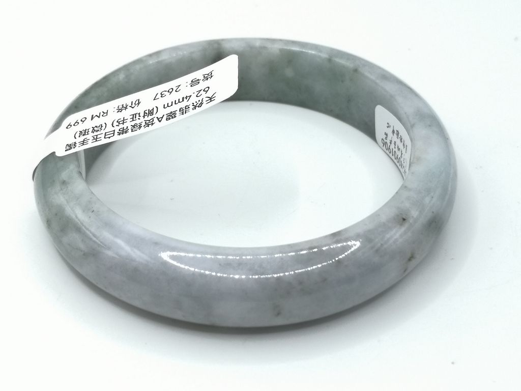 B2637E