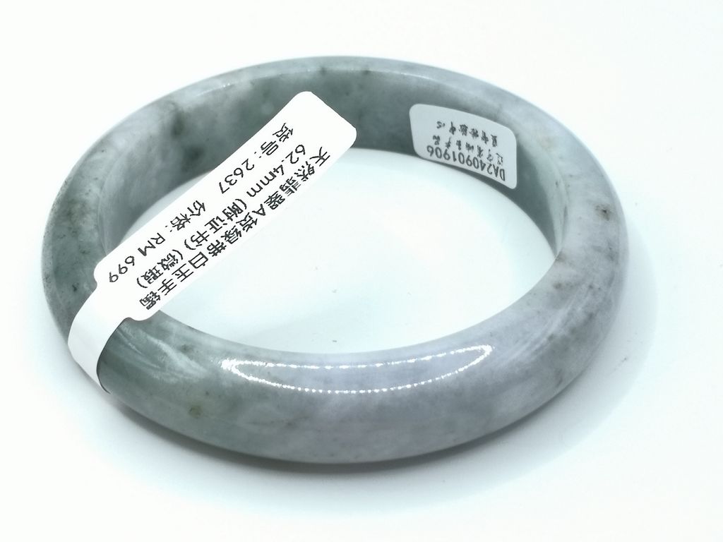 B2637K