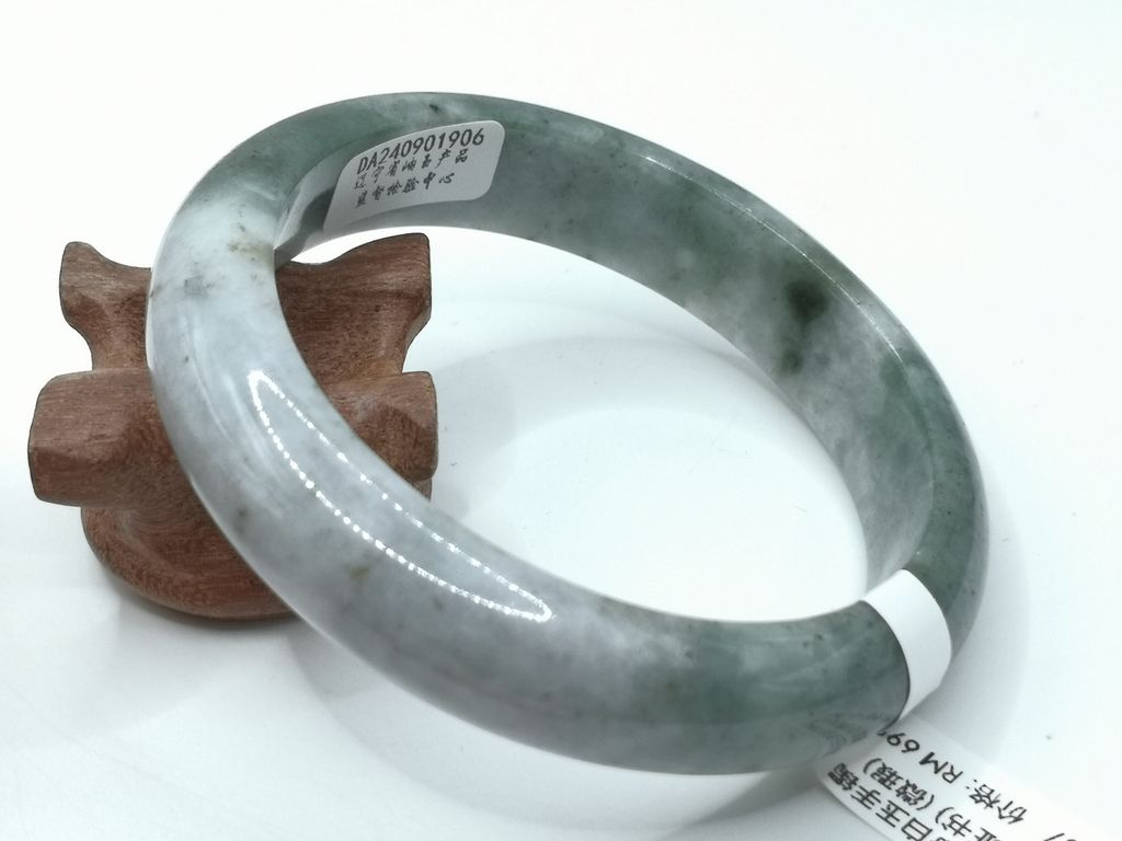 B2637B