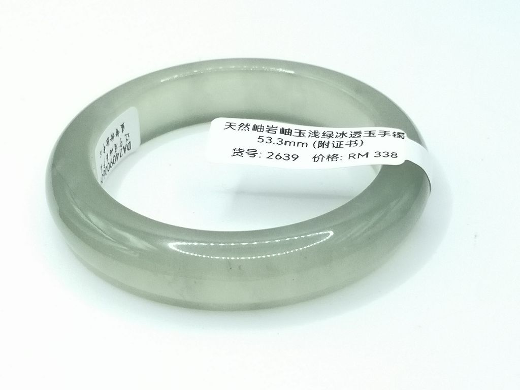 B2639G