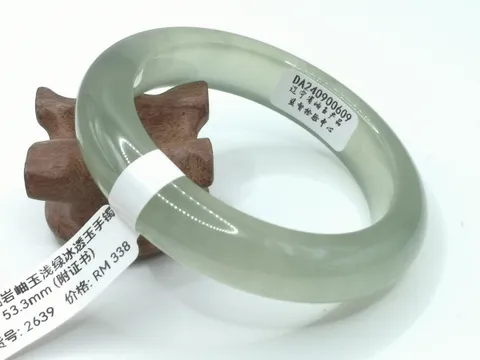 B2639A