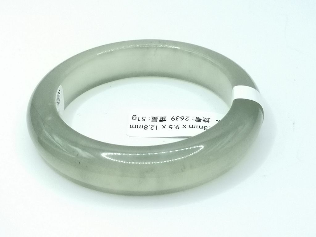 B2639F